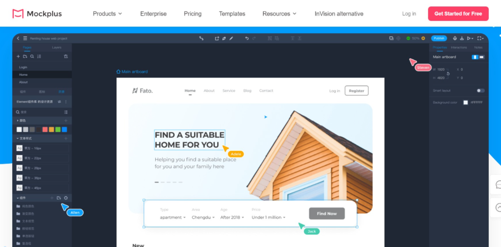 MockPlus website